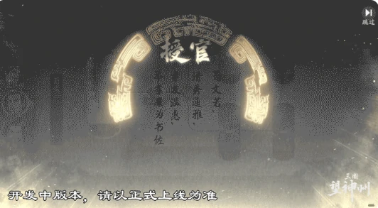 兵种进阶操作指南,部队转型教学