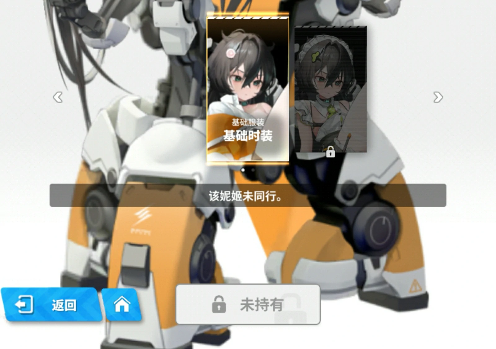 胜利女神新的希望特罗尼怎么样,胜利女神新的希望特罗尼详解,胜利女神