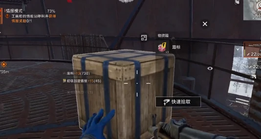 失控进化大铁球物资点在哪,失控进化大铁球物资点位置一览