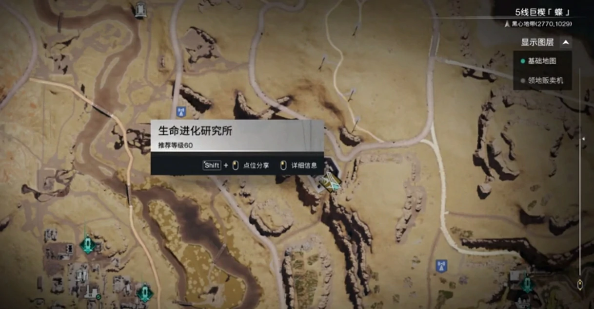 七日世界蝶之梦怎么样,七日世界蝶之梦详细介绍