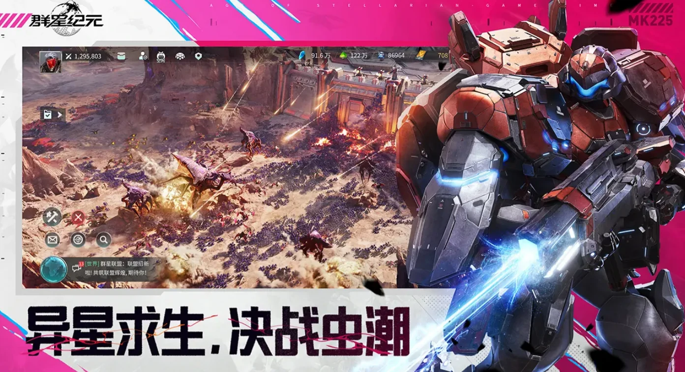 群星纪元英雄攻略,群星纪元英雄详解