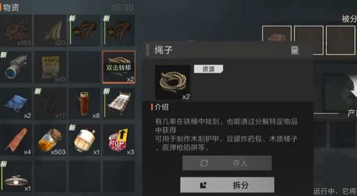 失控进化新手家园建设技巧,失控进化怎么建设家园
