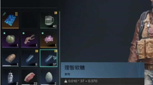 七日世界软糖的配方和制作方法,七日世界理智软糖怎么获得