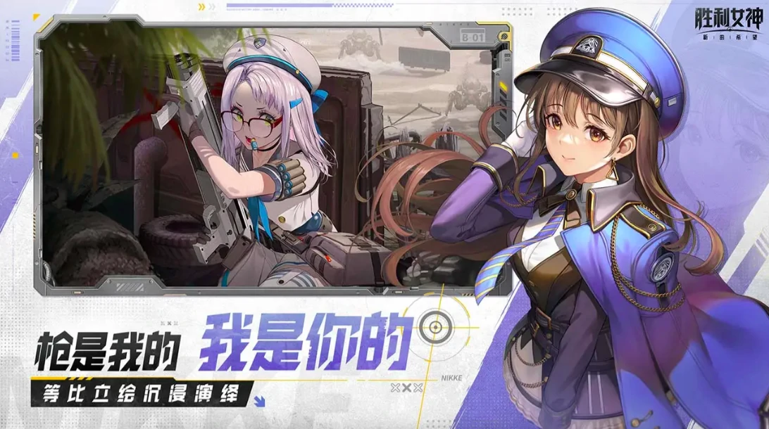 胜利女神新的希望国服什么时候出,胜利女神新的希望国服公测时间分享,胜利女神