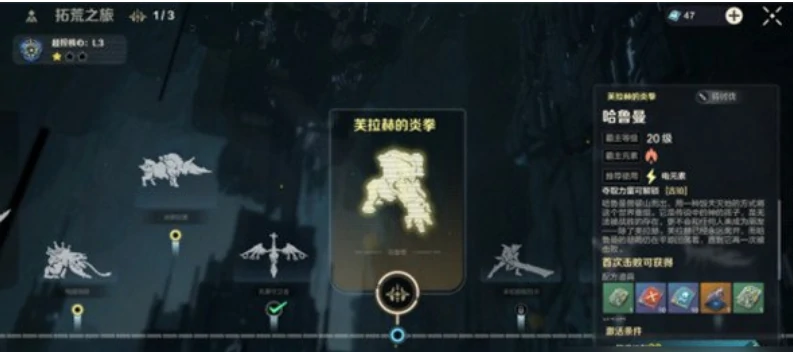 荒野起源哈鲁曼打法详解,荒野起源哈鲁曼打法保姆级教程