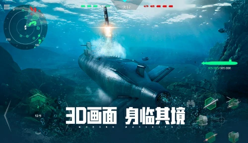 现代战舰国服内测资格获取方式,现代战舰国服版什么时候上线