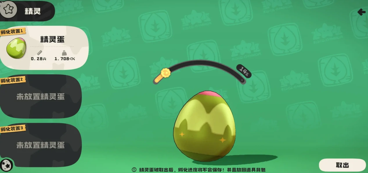 洛克王国世界资格码怎么获得,洛克王国世界资格码兑换方法