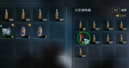 七日世界特制储物箱怎么获得,七日世界特制储物箱怎么样