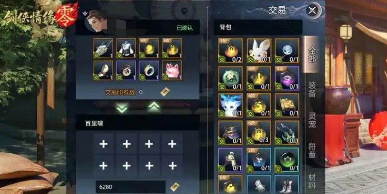 剑侠情缘零开荒攻略,剑侠情缘新手怎么玩