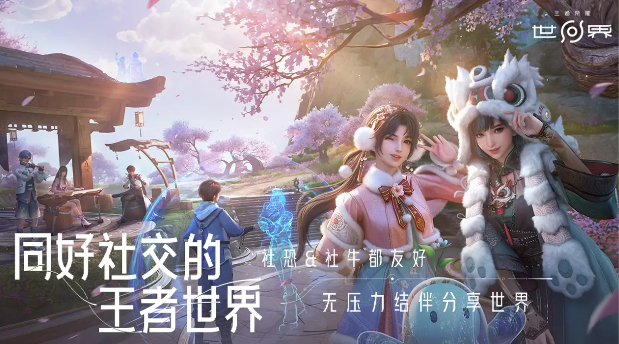 王者荣耀世界剧情怎么样,王者荣耀世界剧情介绍,王者荣耀