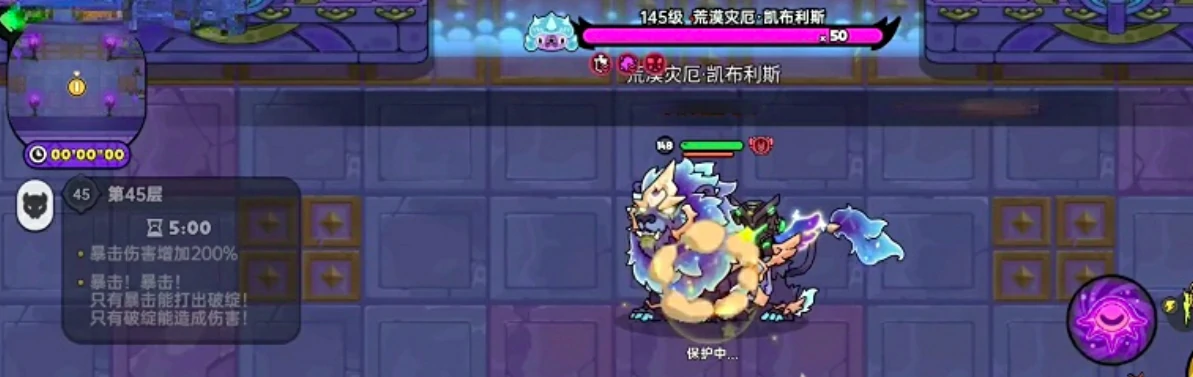 英勇之地手游意志之塔怎么打,英勇之地意志之塔45层通关攻略