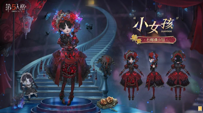 第五人格第三十八赛季介绍,第五人格第三十八赛季有什么,第五人格