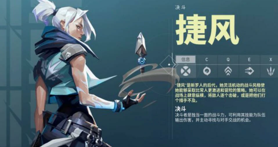 无畏契约源能行动英雄怎么选,无畏契约源能行动英雄选择推荐,无畏契约