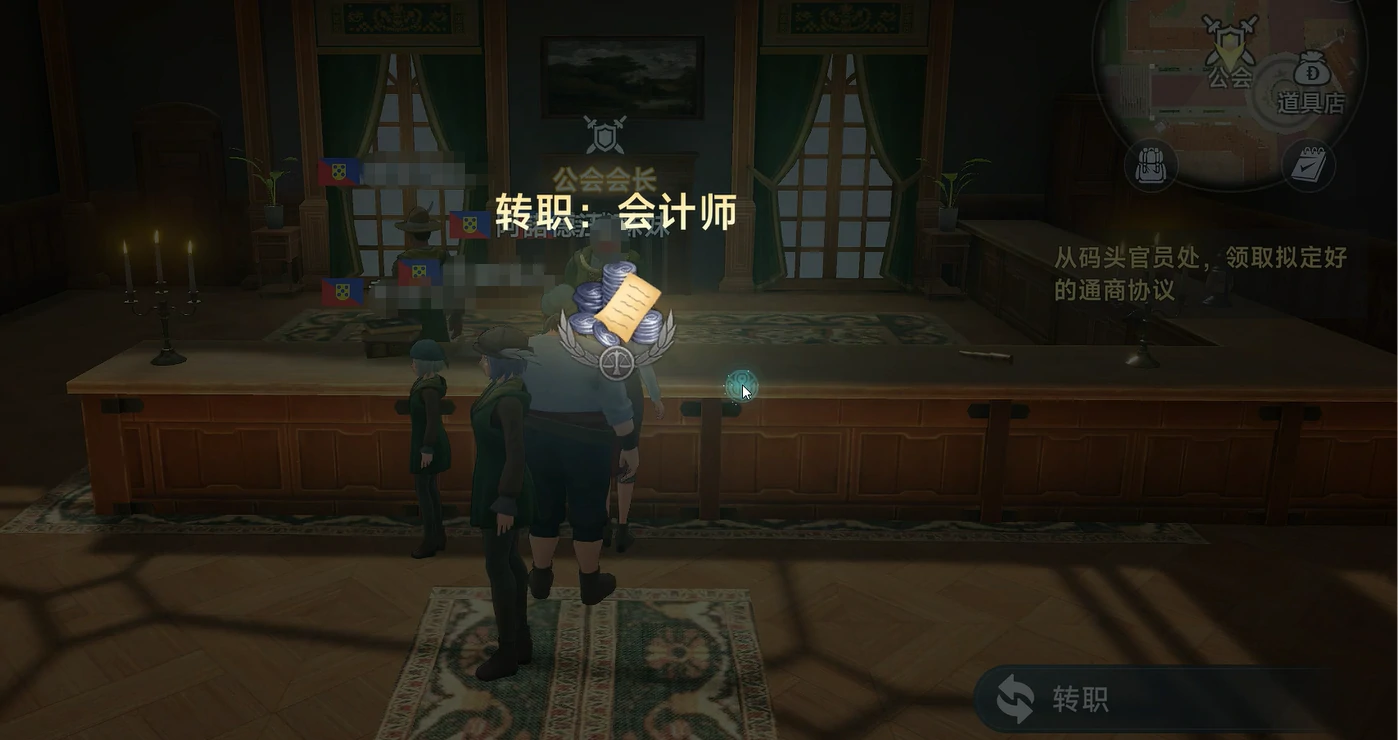 大航海时代传说铸造怎么玩,大航海时代传说铸造玩法教学