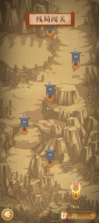 中国象棋大师公测时间是什么时候,中国象棋大师预约链接分享