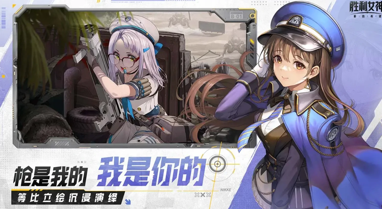 胜利女神新的希望伊莎贝尔怎么样,胜利女神新的希望伊莎贝尔玩法介绍,胜利女神