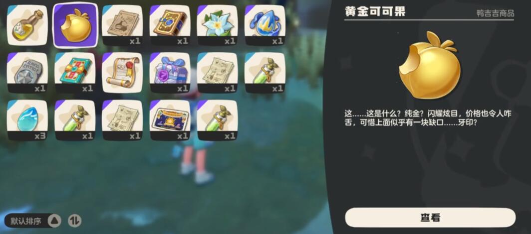 洛克王国世界能交易吗,洛克王国世界交易玩法介绍