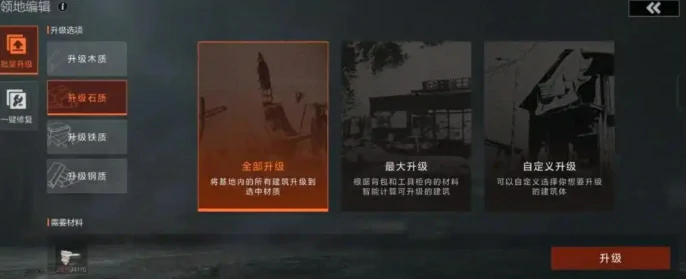 失控进化的测试资格获取方式,失控进化的测试资格怎么获得