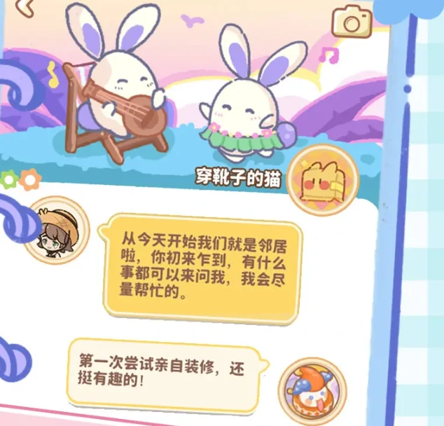 小岛日记公测时间介绍,小岛日记什么时候上线