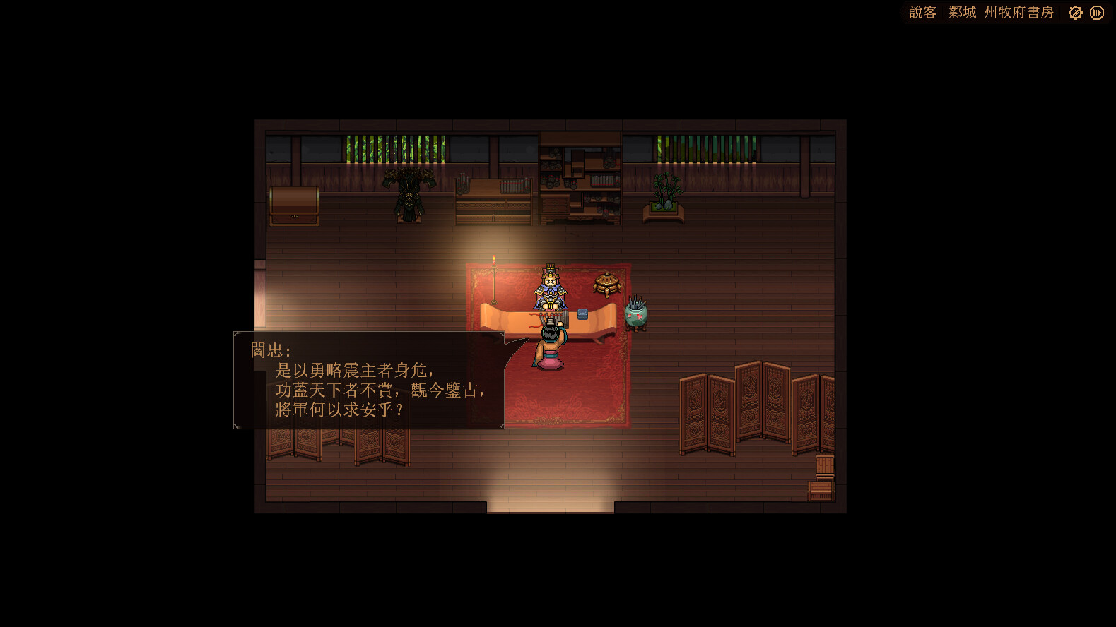 建安外史青铜虎符是什么,建安外史青铜虎符有什么用