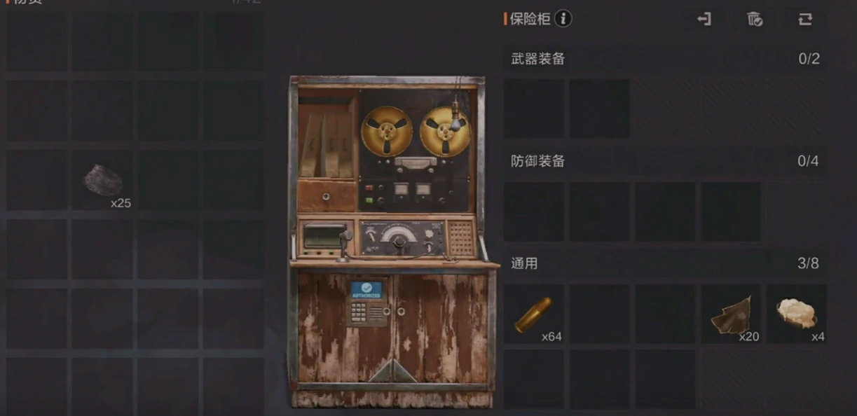 失控进化领地柜有什么用,失控进化领地柜详细介绍
