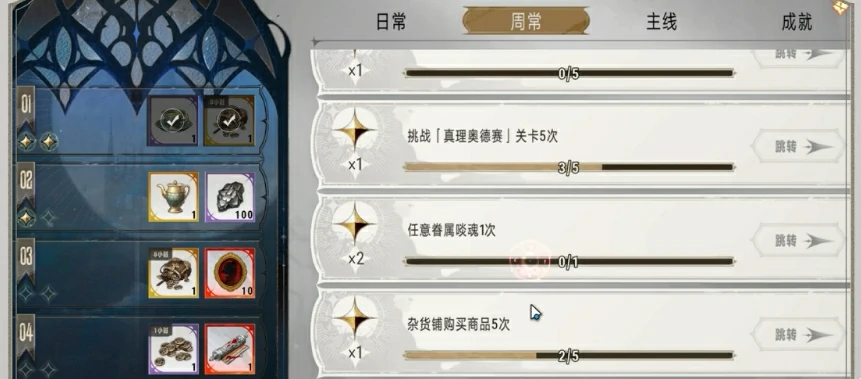 银与绯贵宾商店商品怎么买,银与绯手游贵宾商店购买攻略