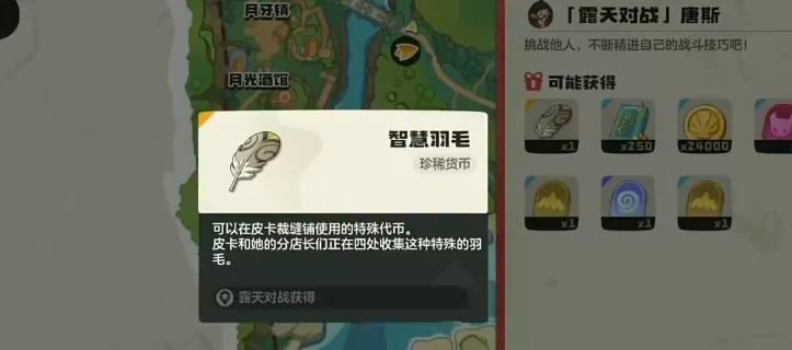 洛克王国世界唐斯怎么打,洛克王国手游唐斯对战攻略
