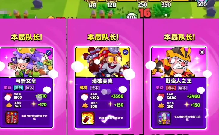爆裂小队游戏模式有哪些,爆裂小队游戏模式介绍