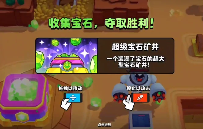 爆裂小队游戏模式有哪些,爆裂小队游戏模式介绍