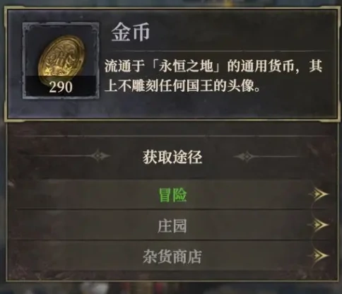 地下城堡4招募玩法指南,地下城堡4如何招募