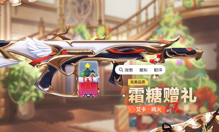 卡拉彼丘鸣火怎么样,卡拉彼丘手游鸣火介绍
