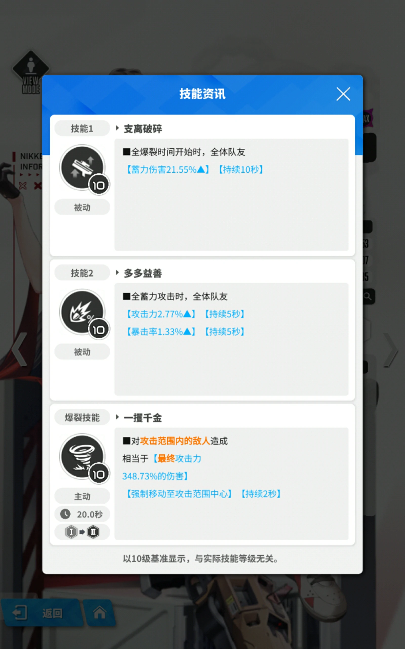 胜利女神新的希望杨怎么样,胜利女神新的希望杨详解,胜利女神
