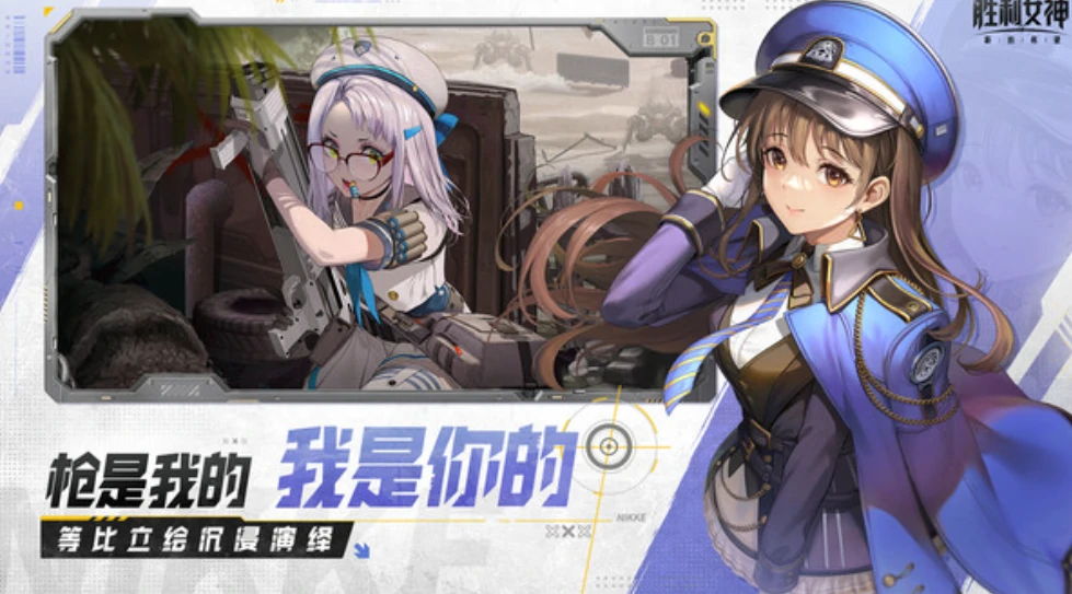 胜利女神新的希望积分商店兑换怎么玩,胜利女神新的希望商店攻略,胜利女神