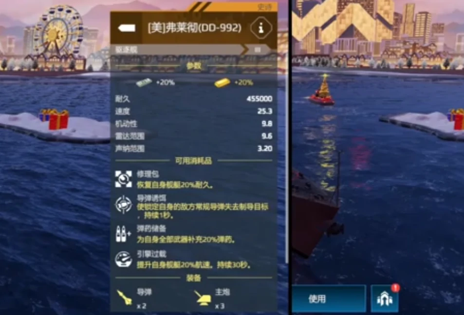 现代战舰最强战舰排行分享,现代战舰强力战舰推荐