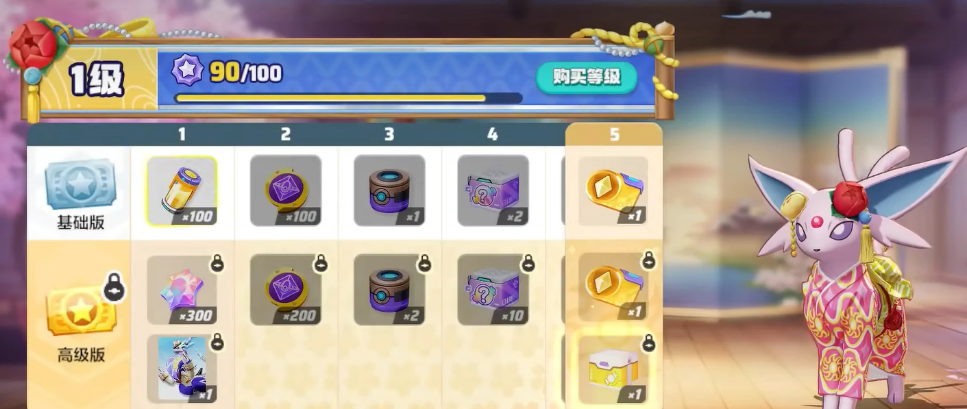 宝可梦大集结s3赛季什么时候开始,宝可梦大集结s3赛季开始时间介绍