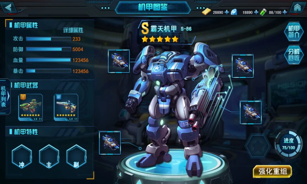 星河计划好玩吗,星河计划评测分享