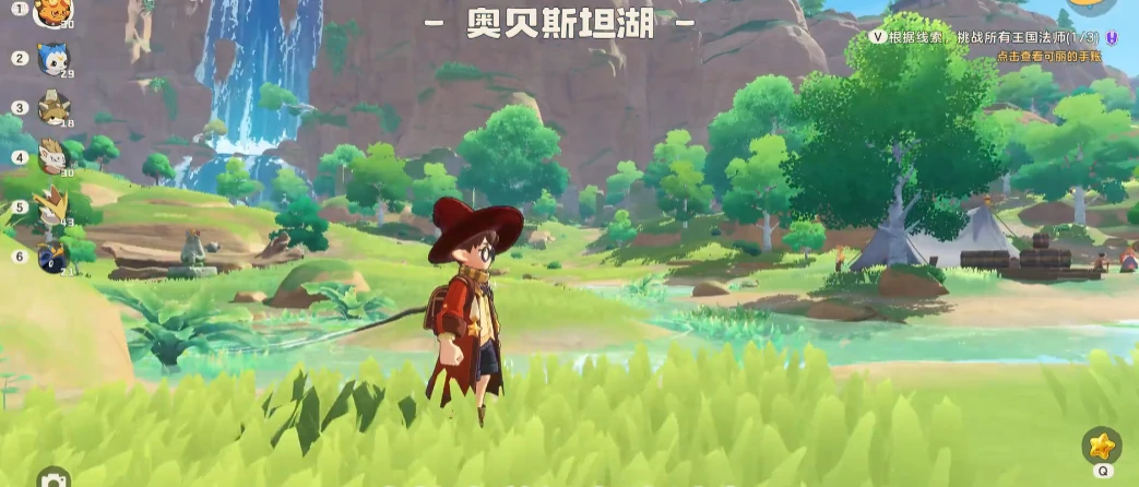 洛克王国世界精英教师任务怎么做,洛克王国手游精英教师任务攻略