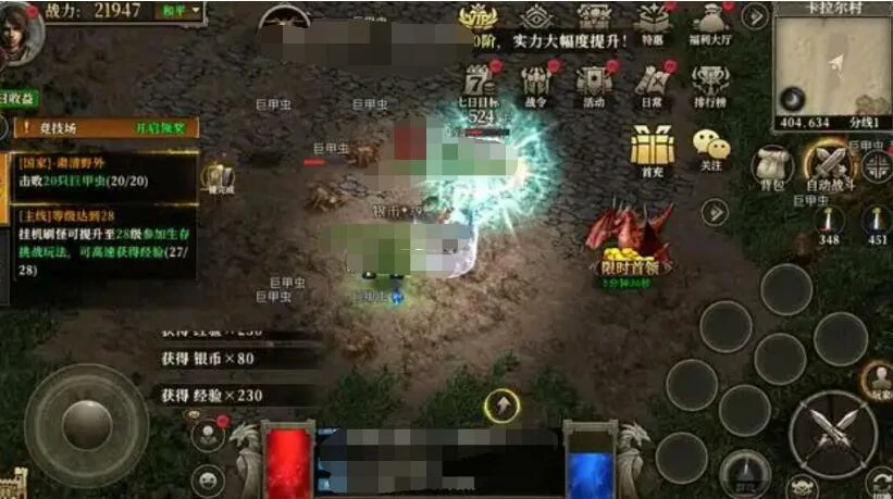 天天龙族龙宠系统介绍,天天龙族宠物怎么玩