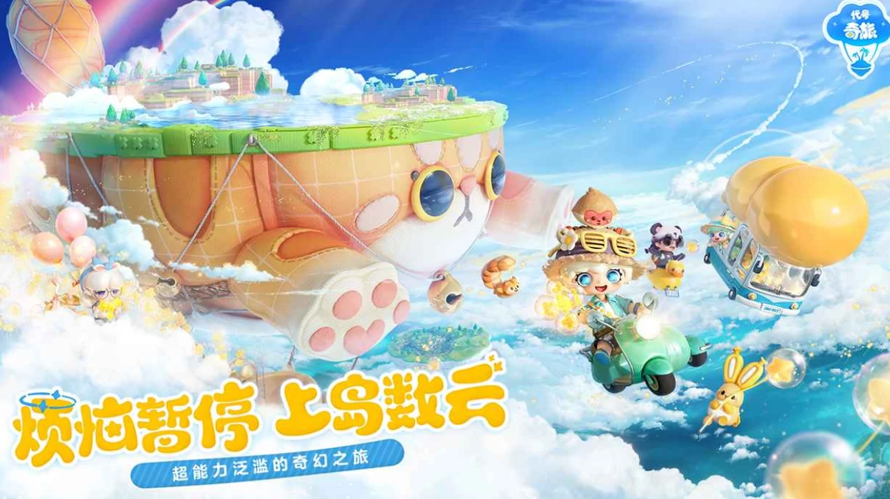 山海奇旅是什么游戏,山海奇旅游戏类型详解