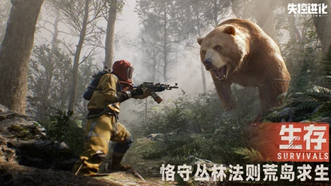 失控进化邀请码怎么申请,失控进化测试资格申请方法
