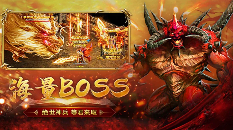 玛法传奇是什么游戏,玛法传奇游戏类型介绍
