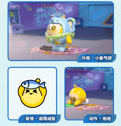 蛋仔派对五一活动2025介绍,蛋仔派对五一活动有哪些,蛋仔派对
