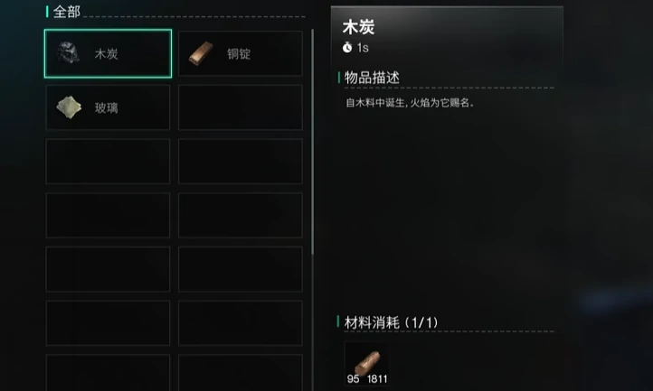 七日世界教程,七日世界玩法介绍