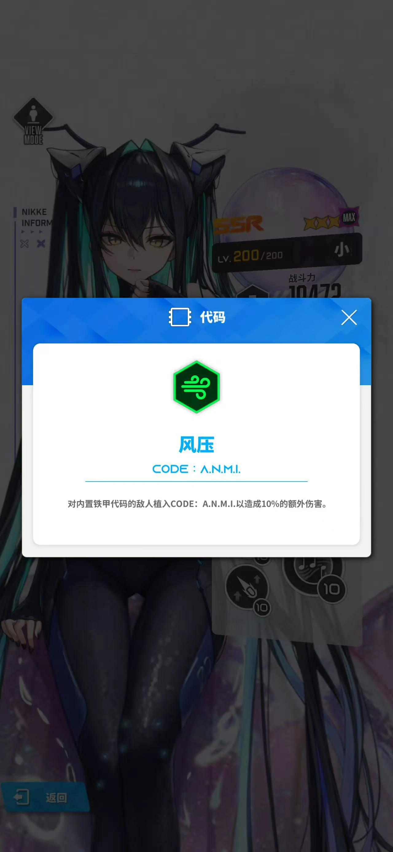 胜利女神新的希望小美人鱼怎么样,胜利女神小美人鱼玩法攻略,胜利女神