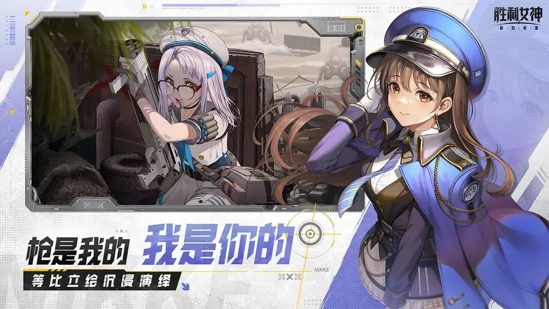 胜利女神新的希望几号开服,胜利女神新的希望什么时候上线,胜利女神