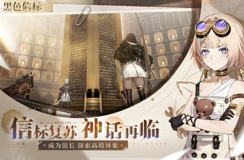 黑色信标内测评价介绍,黑色信标内测好玩吗