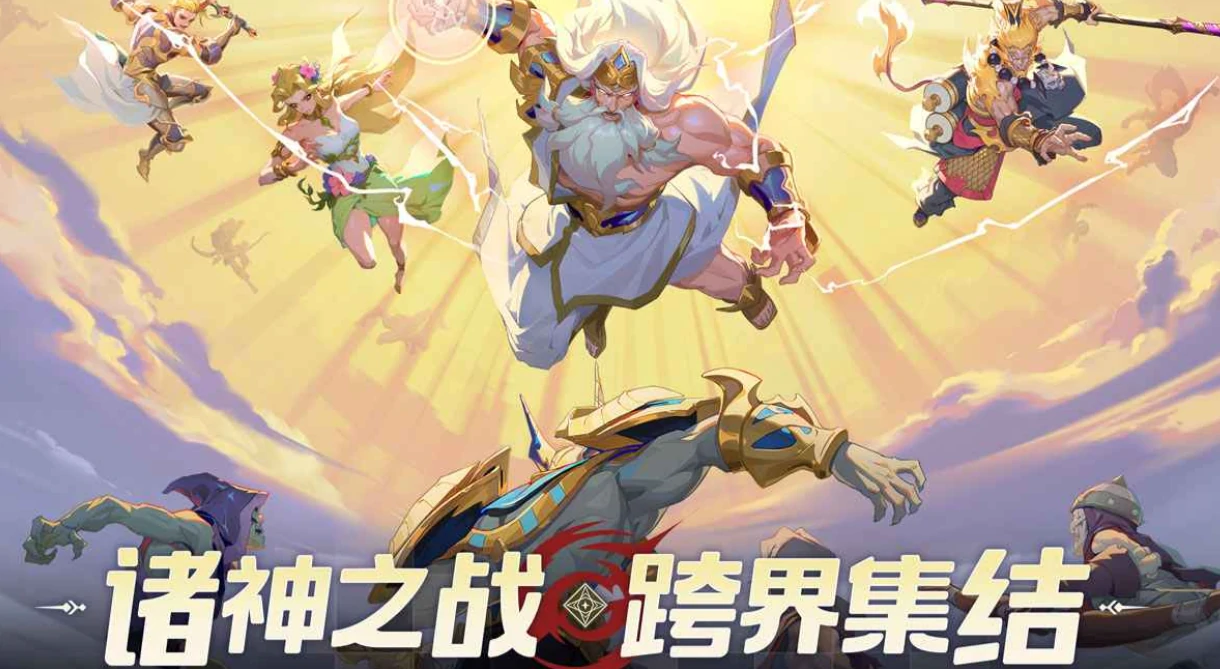 群英将至公测上线时间什么时候,群英将至什么时候上线
