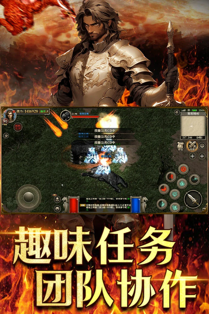 天天龙族神魔战场介绍,天天龙族神魔战场怎么玩