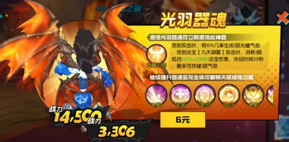秩序之路0氪攻略,秩序之路零氪怎么玩