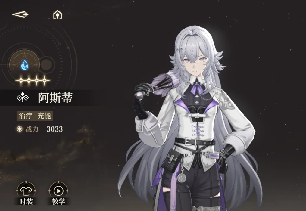 黑色信标角色强度排行榜分享,黑色信标节奏榜一览